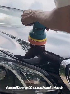 Makita DB0381 เครื่องขัดไร้สาย เครื่องขัดสีรถยนต์ ความเร็วรอบอัตโนมัติ 5000 รอบต่อนาที เครื่องมือแท้พร้อมส่ง!!!