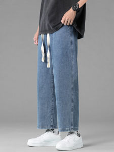 กางเกงยีนส์ทรงตรงสำหรับผู้ชาย สีน้ำเงิน กางเกงขายาวทรงหลวม ทรงหลวม ทรงขากระบอกเล็ก กางเกงขายาวทรงหลวมสำหรับฤดูร้อน