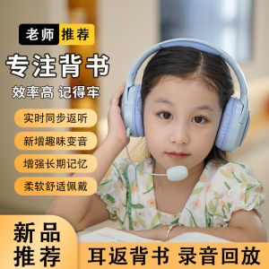 Headset Wireless Bluetooth Recording Ear Return Student Reading Memory Enhancement Overhead Style Long Battery Life