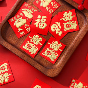 YESPERY 25Pcs/Set Mini Red Envelopes 2026 New Year Blessing Coin Red Packet Spring Festival Ang Pao Lucky Money Bag