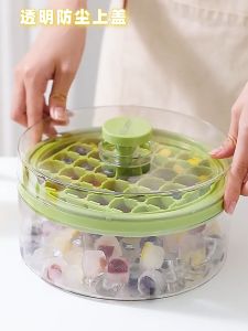 Ice Lattice Round Shape Ice Tray Maker with Lid and BIn Ice Cube Trays for Freezer