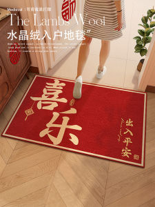 Red Luxury New Chinese Style Wedding Entrance Mat Festive Door Mat Indoor Outdoor Carpet Foot Pad Modern Simple Home Textile