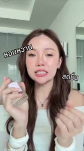 น้ำหอม Zelie Glamorous EDP เกรดพรีเมี่ยม กลิ่นละมุน สดใส ขนาด 10ml50ml