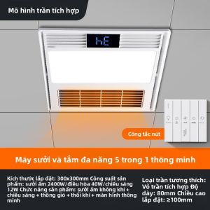 FANYAO | Máy Sưởi Nhà Tắm 5-trong-1 với Đèn Khí Nóng Và Quạt Hút
