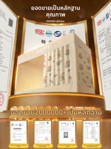 YANXI | Light Blocking Bed Canopy Mosquito Net