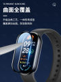 Mi Band 9/8/7/6 Tem Cường Lực Bảo Vệ Màn Hình Toàn Bộ Độ Nét Cao Mi Band 8 pro 4 Bảo Vệ 5 NFC Mi Band 5 NFC Phủ Toàn Bộ Màn Hình Chống Rơi. 
