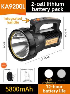 Ultra-bright Durable Rechargeable Outdoor Torch