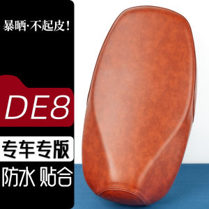 Yadea DE8 Electric Vehicle Seat Cover Retro Color Battery Car Seat Cushion Scratch Resistant Waterproof Thickened Non-Slip Leather