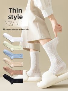 JINGCHI | White Cotton Mid-Calf Socks Womens Spring Autumn Pure Cotton Sweat Absorbent Long Stripe Relief Maternity Socks Simple Long Socks