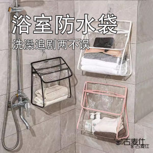 Bathroom Waterproof Clothes Storage Hanging Bag Dormitory Wardrobe Organizer Wall Mounted Storage Pouch Korean Style Pure Color