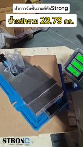 ปากกาจับชิ้นงาน 5-8 นิ้ว ปากกามิลลิ่ง ปากกาจับเหล็ก 4-5 นิ้ว Angle Fixed Machine Vice Clamp รุ่น Milling Machine Vise