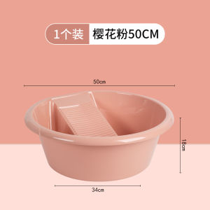 Large Size Plastic Washing Board And Basin Integrated Thickened Durable Laundry Basin for Home Use And Student Dormitory Cleaning Tool