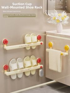 TAOXIAOHE | Hole-free Wall Mounted Shoe Rack