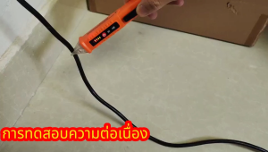 ปากกาวัดค่าไฟฟ้า เครื่องตรวจจับแรงดันไฟฟ้าแบบดิจิตอล AC NCV 12 ~ 1000V ปากกาทดสอบไฟฟ้า เครื่องทดสอบสายไฟ เครื่องทดสอบแรงดันไฟฟ้า
