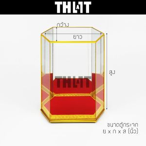 ตู้ครอบพระ หกเหลี่ยม คิ้วมิเนียมสีเหลืองทอง กระจกหลังเงา ขนาดพระ 3นิ้ว 5นิ้ว ThaTALL