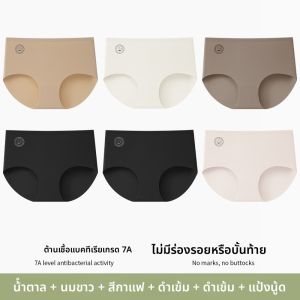 JIAZINI | กางเกงชั้นในผ้าฝ้ายป้องกันแบคทีเรียสำหรับผู้หญิง แบบเอวกลาง สำหรับโยคะและฟิตเนส