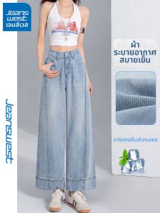 Jeanswest | Wide Leg Tencel Womens Jeans