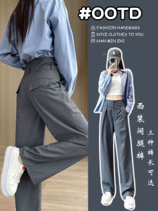 Xám Chân Rộng Quần Nữ Cao Vòng Eo Drap Thẳng Thoải Mái Đa Năng Kích Thước Nhỏ Rộng Rãi Quần Tây Mùa Xuân Mùa Thu Phong Cách Mới