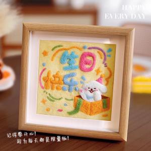 Wool Felt DIY Material Kit Handmade Craft Hanging Ornaments Painting Birthday Gift Creative Adult Craft Kit Home Sewing