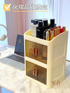 ชั้นวางเครื่องสำอาง แบบมีลิ้นชัก ชั้นวางเครื่องสำอาง3ชั้น อุปกรณ์แต่งหน้า กล่องเก็บเอนกประสงค์แบบมีลิ้นชัก เป็นมิตรกับสิ่งเเวด