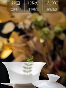 ชุดน้ำชาเซรามิกทำมือจากจีน ดีหัว ไอซ์ เจด พอร์ซเลน ฝาปิดรูปทรงกีบม้า ความจุเล็ก 150 มล คุณภาพสูง สีขาว