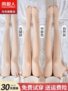หนาขึ้น ผ้าขนแกะ ผู้หญิง ฤดูใบไม้ร่วง ฤดูหนาว สีนู้ด รู้สึกถุงน่องถุงน่องรุ่นบางชั้นฐาน กางเกง แจ๊กเก็ต เซ็กซี่ ไร้รอยต่อ ถุงน่อง