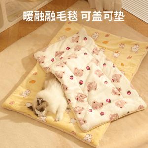 Warm Pet Mat for Cats And Dogs Sleeping Blanket All Seasons Universal Pet Pad Cozy Cuddle Spot for Kittens And Puppies