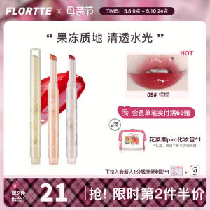 Flortte Jelly Lipstick Pen Moisturizing Long-lasting Color Retention Mirror Surface Water Light Lip Glaze Lipstick Glossy Lipstick