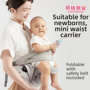 MENGWAXINCHONG | Multifunctional Portable Baby Carrier for Small Infants