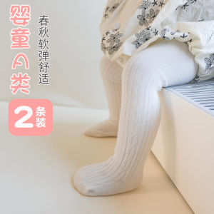 Spring & Fall Babys Tights Girl Baby Underpants White Childrens Pantyhose Spring Thin Base Socks Pure Cotton
