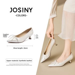 Josiny | Beige French Style Commuter Single Shoes