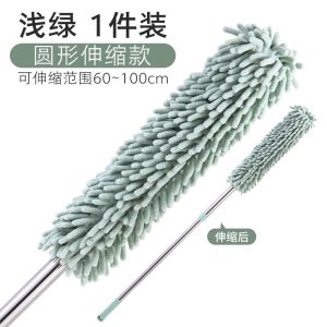 Extendable Chicken Feather Duster Household Dust Cleaning Tool Ceiling Dust Removal Sweeping Ashes Gaps Cleaning Wizardry