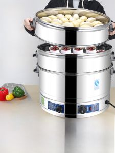Large Capacity Stainless Steel Electric Steamer Commercial Multifunctional Three Layer Home Use Steamed Buns Multi Layer