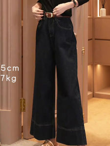 Donna High Waist Loose Slimming Dark Wash Denim Jeans Womens Sweet Nine Point Wide Leg Pants Autumn Season Ladies Jeans