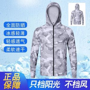 Lightweight Long Sleeve Ice Silk Sun Protection Clothing for Women Summer Outdoor Cycling UV Protection Hat Scarf Integrated