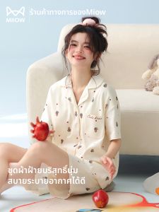 MiiOW | Breathable Soft Padded Collared Sleepwear