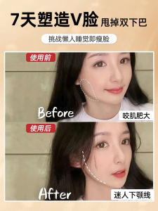 Face Slimming Massage Cream Men Women Tightening Beauty Tool Home Use Non-Electric Face Lifting Cream Mask with Double Chin Removal