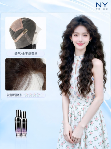 NIANYAO | French Style Invisible Full Head Wigs Lightweight