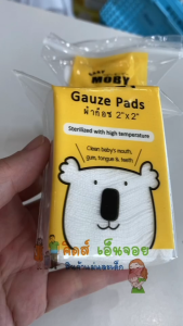 Moby ผ้าก็อซเช็ดลิ้น ผ้าก็อตโมบี้ ผ้าก็อตเช็ดลิ้นทารก ผ้าทําความสะอาดช่องปาก
