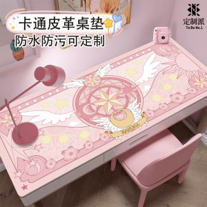 Childrens Desk Mat Magic Array Transformable Small Sakura Leather Writing Eye Protection Office Desk Table Pad Weeksir