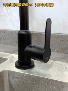 Kitchen Sink Faucet 360° Rotatable Nano Black Stainless Steel / Sinki Batang Paip