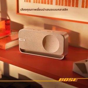 Bose | Bose SoundLink Home Mini Bluetooth Speaker รุ่นที่ 3 ช่องเสียงไร้สายแบบลำลอง กำลังไฟฟ้า DC 5V ความจุแบตเตอรี่ 1000mAh