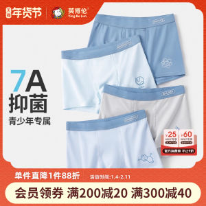 Yiboren Teenage Boys Cotton Boxer Shorts Development Period Students Pure Cotton Angle Pants High Waist Briefs Shorts