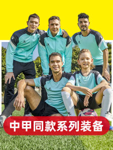 Kelme Kelme Team Childrens Football Uniforms Short Sleeve