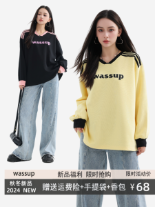 Áo Nỉ Cổ Chữ V Tay Dài Màu Vàng WASSUP Dành Cho Nữ Thiết Kế Sọc Vai Dáng Rộng Chất Liệu Polyester Cotton Mùa Thu 2024
