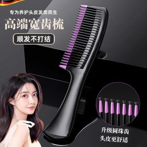 Anti-Static Large Tooth Comb for Women Easy to Use No Tangles Smooth Hair High Aesthetic Value Ideal for Daily Personal Care
