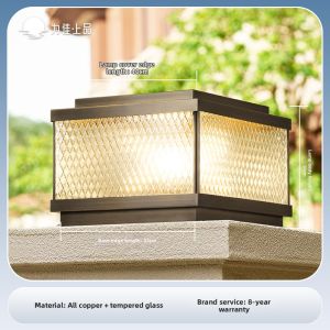 VINCAN | Solar Outdoor Waterproof Column Light