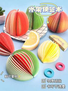 High Aesthetic Fruit Creative 3D Sticker Notes Book Small Size Non-sticky Elementary School Students Can Write Messages