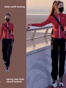 LIANGYILAILIN | Fashionable Sportswear Set for Women Outdoor Fitness Running Quick-Dry Jacket