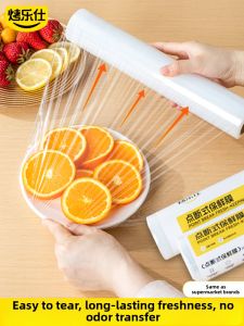 KAULUS | Perforated Food-Grade Heat-Resistant Wrapping Film